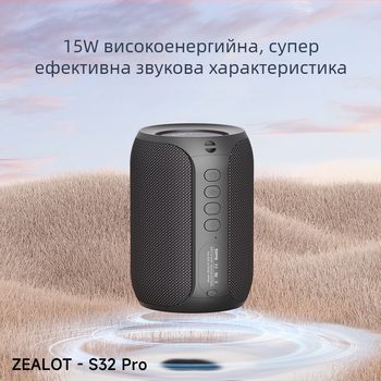 Портативен Bluetooth високоговорител със субуфер за външно ползване - 16W, честотен диапазон 100 Hz-20 kHz, SNR ≥75 dB, IPx3, вградена батерия 2000-4000 mAh