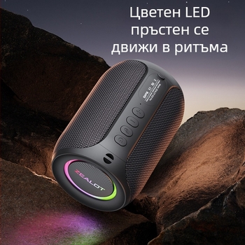 Портативен Bluetooth високоговорител със субуфер за външно ползване - 16W, честотен диапазон 100 Hz-20 kHz, SNR ≥75 dB, IPx3, вградена батерия 2000-4000 mAh