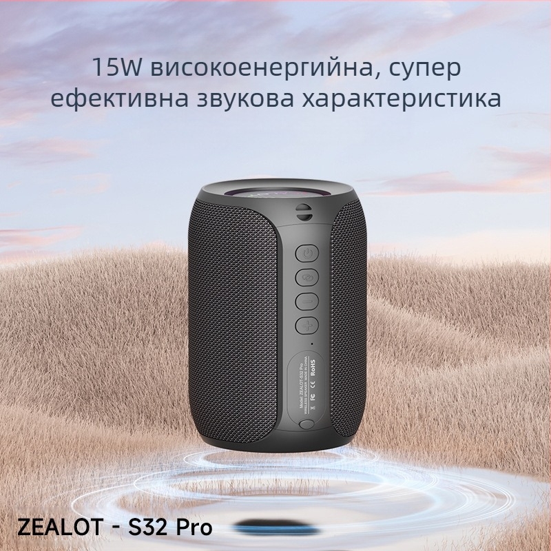 Портативен Bluetooth високоговорител със субуфер за външно ползване - 16W, честотен диапазон 100 Hz-20 kHz, SNR ≥75 dB, IPx3, вградена батерия 2000-4000 mAh