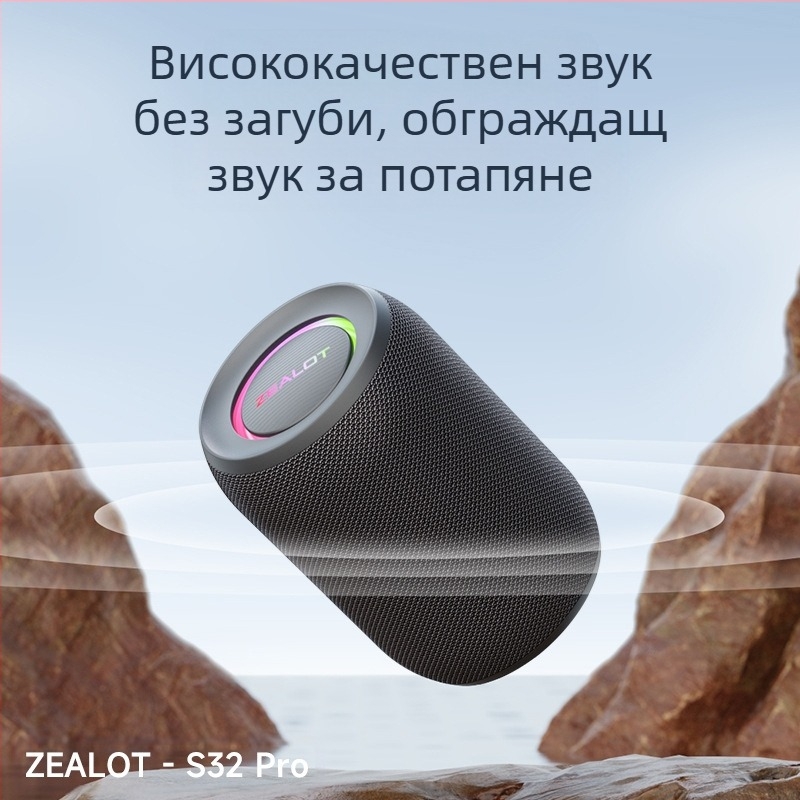 Портативен Bluetooth високоговорител със субуфер за външно ползване - 16W, честотен диапазон 100 Hz-20 kHz, SNR ≥75 dB, IPx3, вградена батерия 2000-4000 mAh