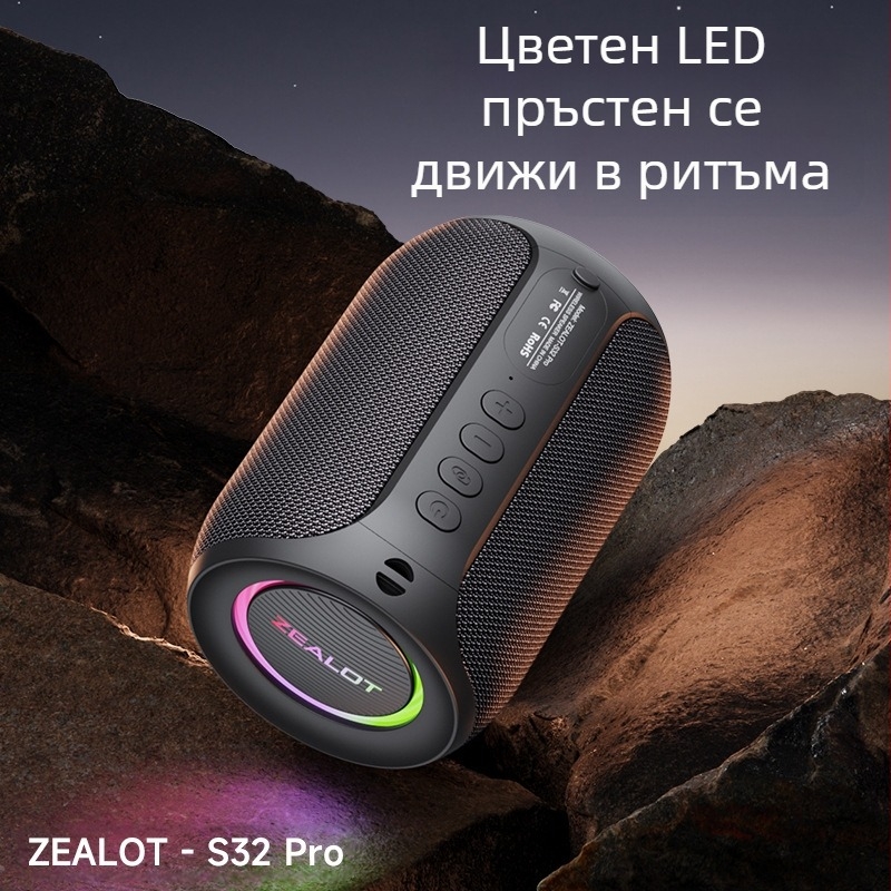 Портативен Bluetooth високоговорител със субуфер за външно ползване - 16W, честотен диапазон 100 Hz-20 kHz, SNR ≥75 dB, IPx3, вградена батерия 2000-4000 mAh