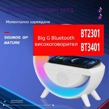 Bluetooth колонка, Bluetooth 5.3, вградена батерия 1200–2000 mAh, 15W изход, безжично зареждане и LED атмосферно осветление, честотен обхват 100Hz–20kHz