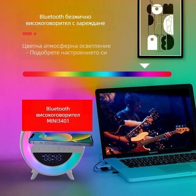 Bluetooth колонка, Bluetooth 5.3, вградена батерия 1200–2000 mAh, 15W изход, безжично зареждане и LED атмосферно осветление, честотен обхват 100Hz–20kHz