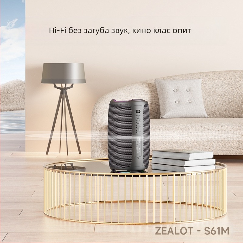 ZEALOT преносим Bluetooth караоке говорител с вградения микрофон, 20W, Bluetooth 5.2, IPX5, батерия 2000–4000mAh