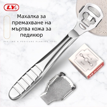 Нож за педикюр от неръждаема стомана с огледално покритие; елипсовидна форма на върха; опаковка 500 бр.; не е внесен