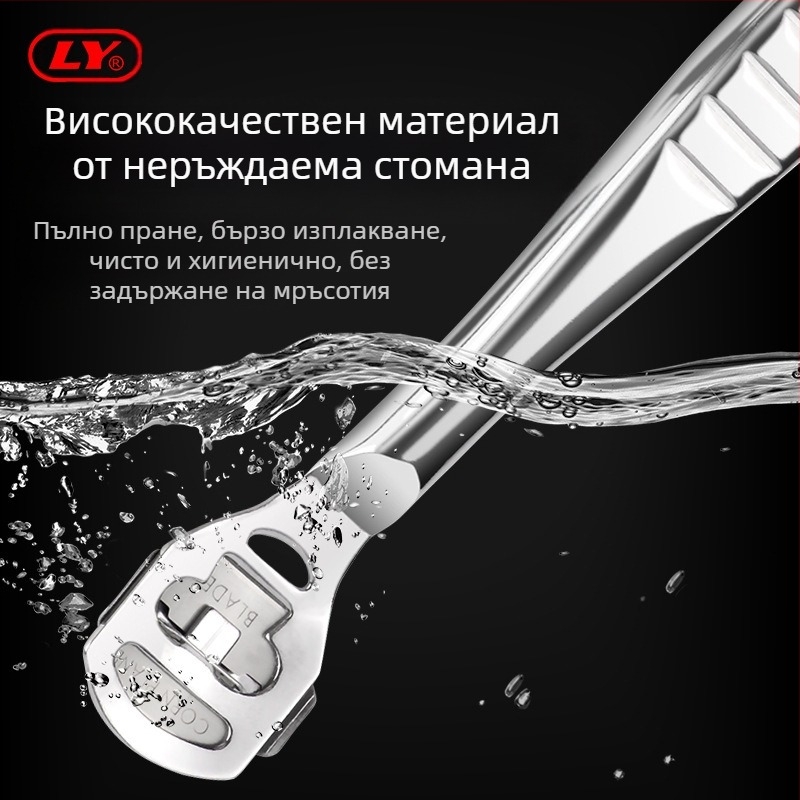 Нож за педикюр от неръждаема стомана с огледално покритие; елипсовидна форма на върха; опаковка 500 бр.; не е внесен