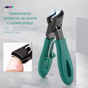 Клещи за нокти със скосено устие и голям отвор за премахване на мъртвата кожа, стоманен инструмент за маникюр.
