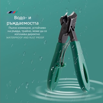 Клещи за нокти със скосено устие и голям отвор за премахване на мъртвата кожа, стоманен инструмент за маникюр.