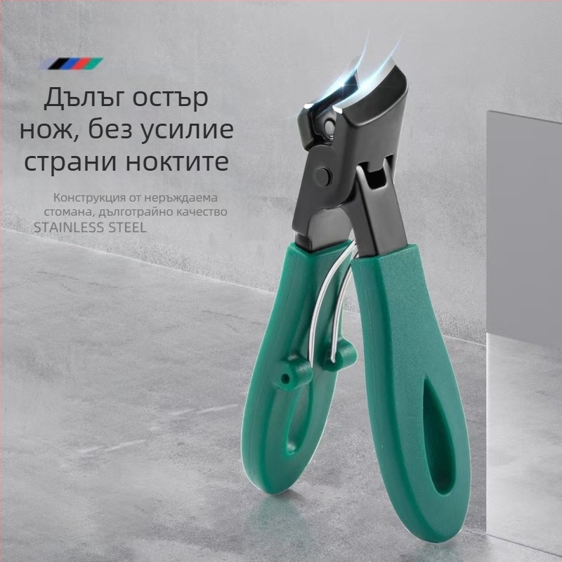 Клещи за нокти със скосено устие и голям отвор за премахване на мъртвата кожа, стоманен инструмент за маникюр.