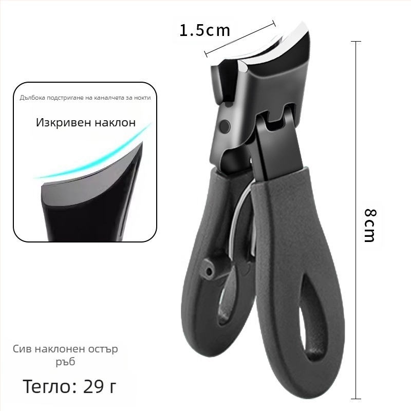 Клещи за нокти със скосено устие и голям отвор за премахване на мъртвата кожа, стоманен инструмент за маникюр.