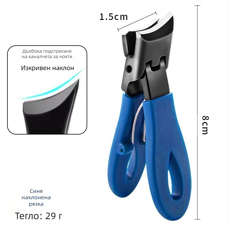 Клещи за нокти със скосено устие и голям отвор за премахване на мъртвата кожа, стоманен инструмент за маникюр.