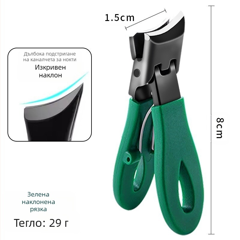 Клещи за нокти със скосено устие и голям отвор за премахване на мъртвата кожа, стоманен инструмент за маникюр.