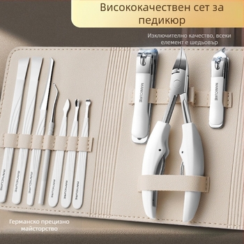 Комплект за педикюр: клещи за жлеб на нокътя, неръждаема стомана и пластмаса, универсално приложение, Henggrids