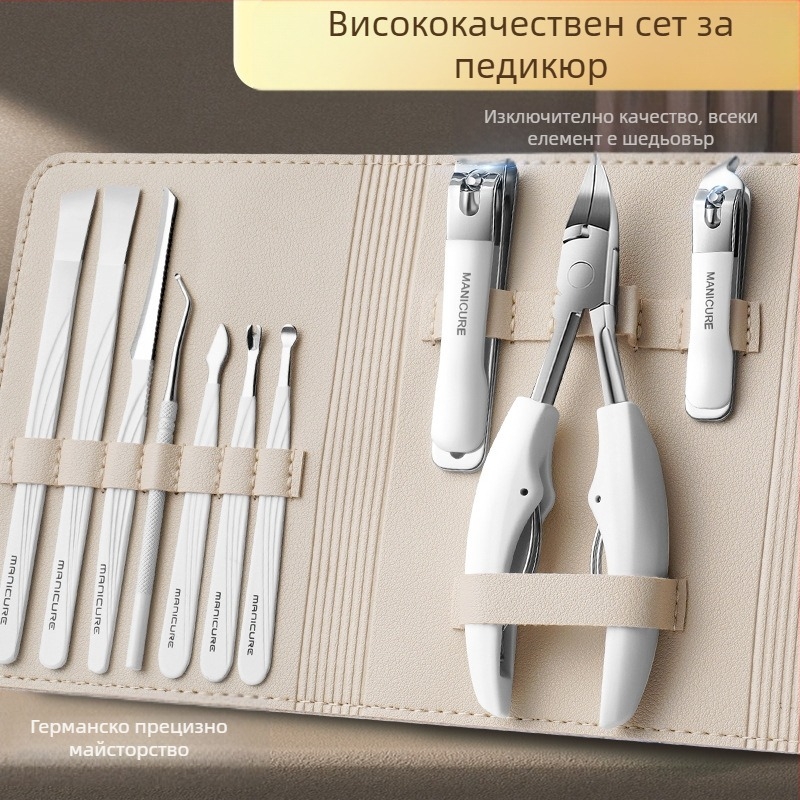 Комплект за педикюр: клещи за жлеб на нокътя, неръждаема стомана и пластмаса, универсално приложение, Henggrids