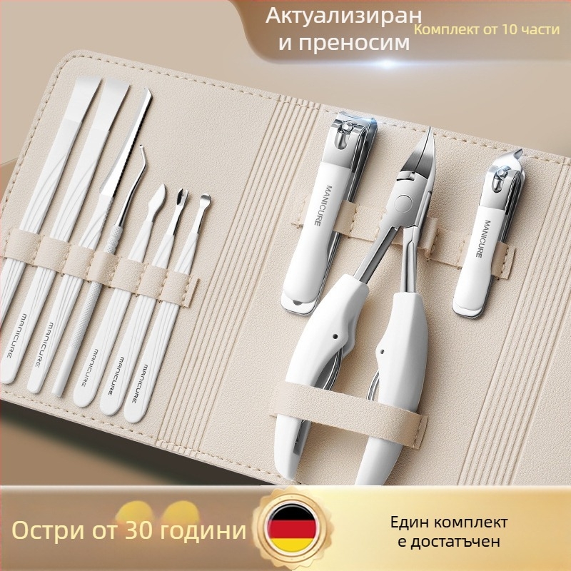 Комплект за педикюр: клещи за жлеб на нокътя, неръждаема стомана и пластмаса, универсално приложение, Henggrids