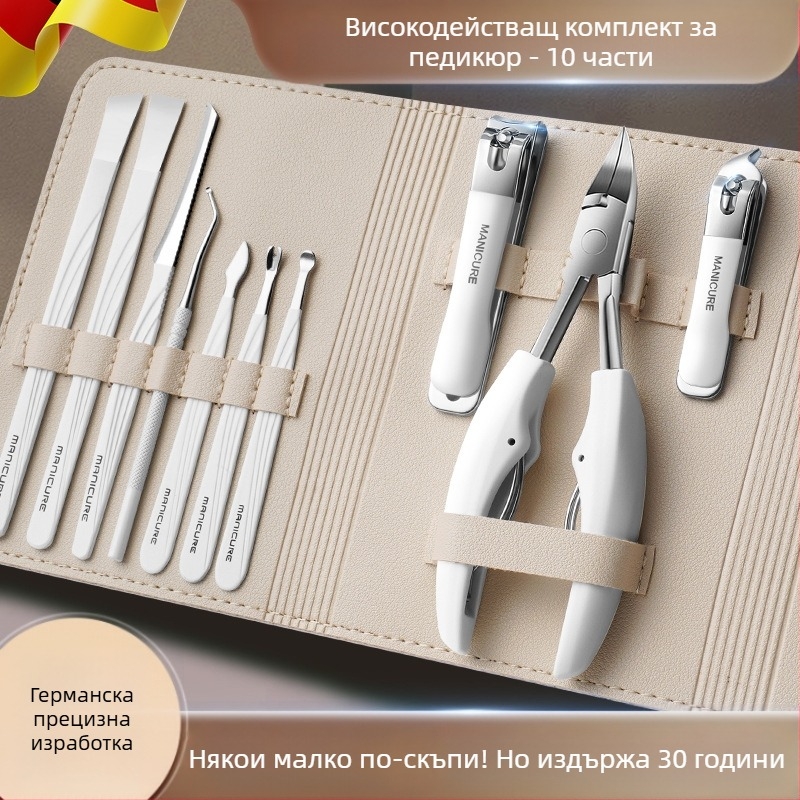 Комплект за педикюр: клещи за жлеб на нокътя, неръждаема стомана и пластмаса, универсално приложение, Henggrids