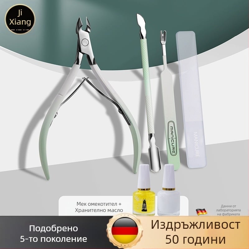 Комплект маникюрни инструменти: неръждаема стомана, ножици за мъртва кожа, нож за кожички, дърпач и файл за нокти – преносим домашен комплект от Tree on the cloud