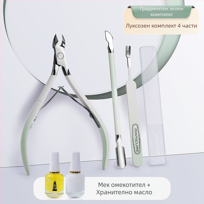 Комплект маникюрни инструменти: неръждаема стомана, ножици за мъртва кожа, нож за кожички, дърпач и файл за нокти – преносим домашен комплект от Tree on the cloud