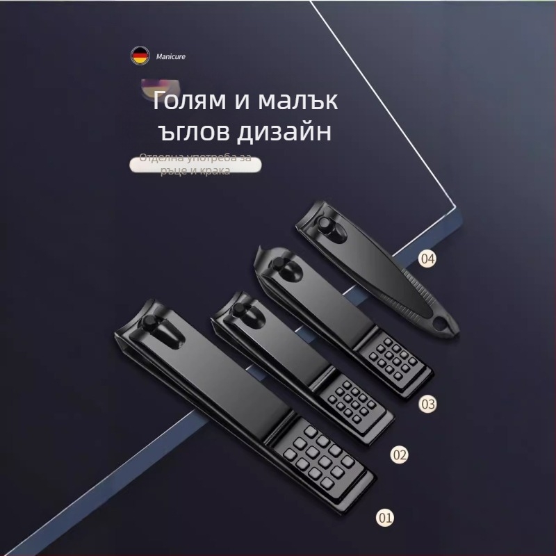 21-частен комплект маникюрни инструменти със ножици за кожички със скосена челюст