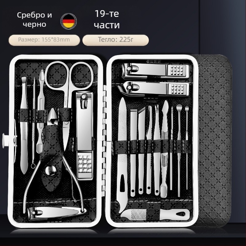 21-частен комплект маникюрни инструменти със ножици за кожички със скосена челюст