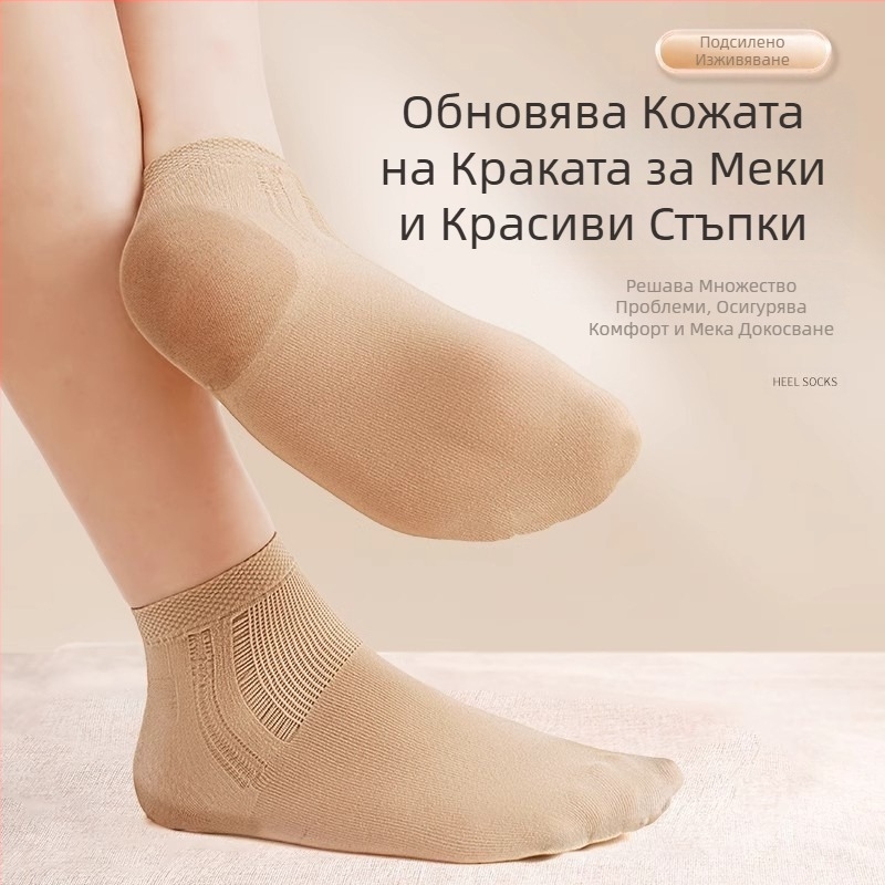 Маншон за пета – антифрикционна защита, 90–95% найлон, едноцветен модел, среден цилиндър, унисекс