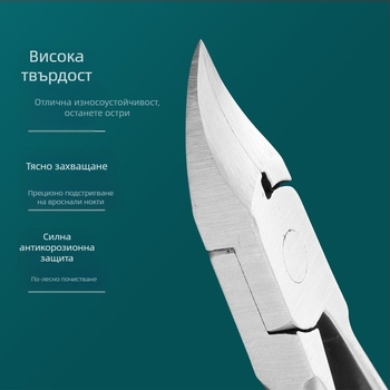 Неръждаеми клещи за нокти с форма на орелски клюн – преносим дизайн, категория: клещи за нокти с орелски клюн, марка Dabang, нетно тегло 0.08 кг