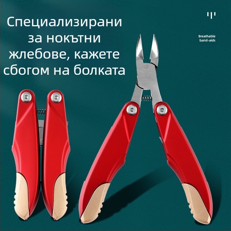 Неръждаеми клещи за нокти с форма на орелски клюн – преносим дизайн, категория: клещи за нокти с орелски клюн, марка Dabang, нетно тегло 0.08 кг
