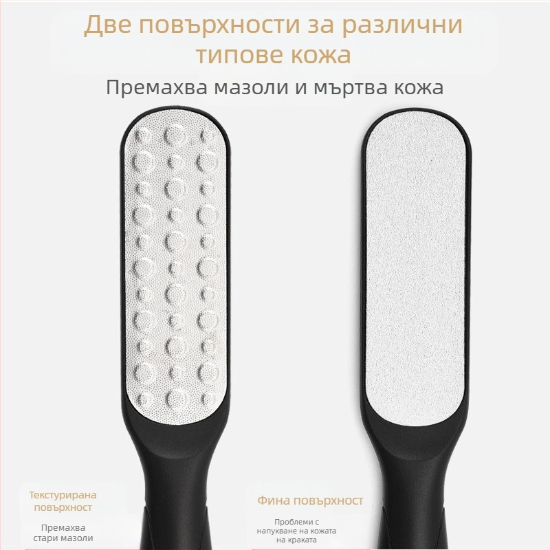 Двустранна пила за крака от неръждаема стомана, овален шлайф камък, 550 бр. опаковка, марка Express service