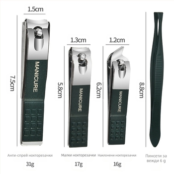 Набор клещи за подрязване на нокти, въглеродна стомана, антиразпръскващи, портативни козметични инструменти, OEM марка