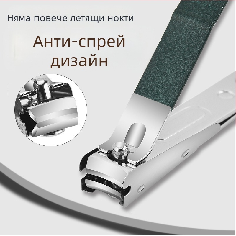 Набор клещи за подрязване на нокти, въглеродна стомана, антиразпръскващи, портативни козметични инструменти, OEM марка