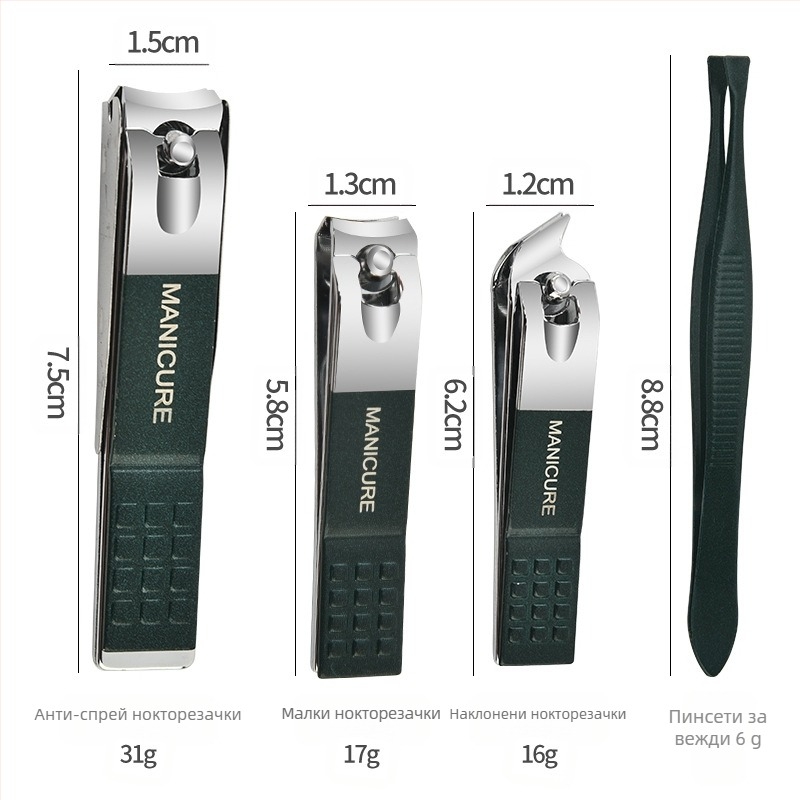 Набор клещи за подрязване на нокти, въглеродна стомана, антиразпръскващи, портативни козметични инструменти, OEM марка
