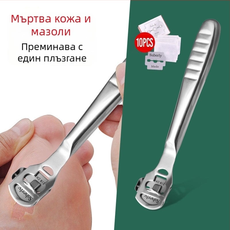 Педикюрен инструмент от неръждаема стомана за домашна употреба – скрабер за крака за премахване на мъртва кожа и мазоли, марка Goria, опаковка 500 бр