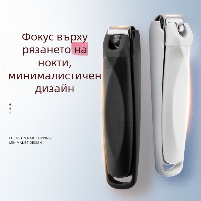 Нокторезачка с антиразпръскване, преносима, пластмаса и неръждаема стомана, за дома