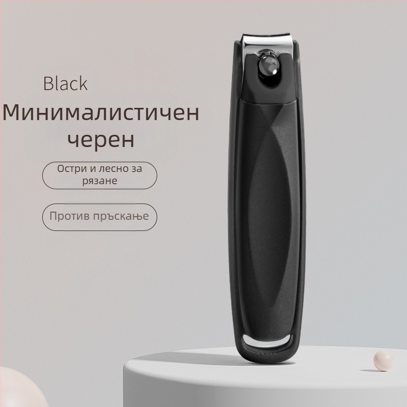 Нокторезачка с антиразпръскване, преносима, пластмаса и неръждаема стомана, за дома