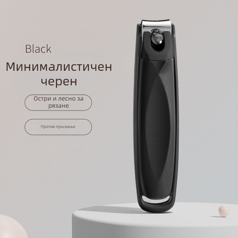 Нокторезачка с антиразпръскване, преносима, пластмаса и неръждаема стомана, за дома