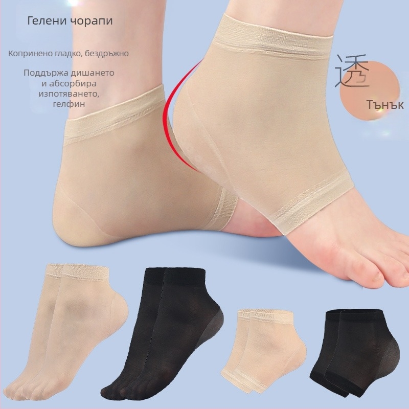 Гел чорапи за петите за жени – меки, щадящи кожата и дишащи, 70–80% найлон, антихлъзгащи, къс цилиндър