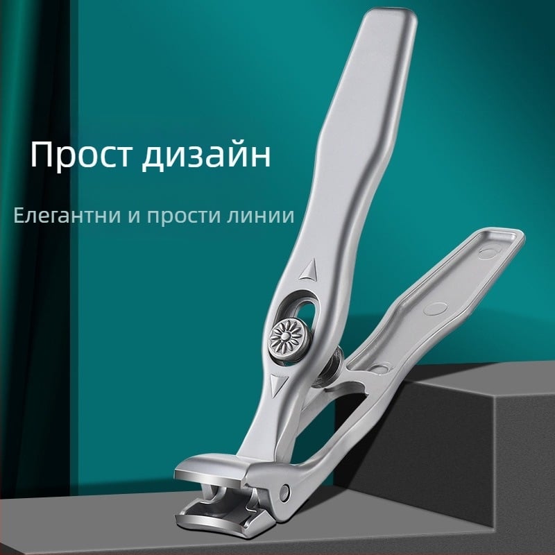 Портативен комплект за нокти от неръждаема стомана, с плосък връх, педикюрни клещи, голям отвор, антиразпръскване