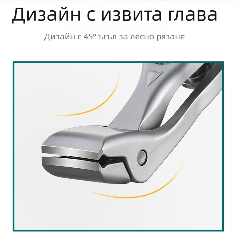 Портативен комплект за нокти от неръждаема стомана, с плосък връх, педикюрни клещи, голям отвор, антиразпръскване