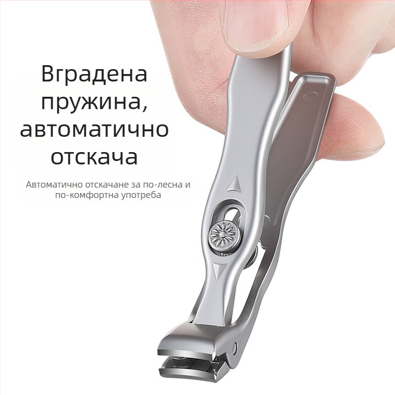 Портативен комплект за нокти от неръждаема стомана, с плосък връх, педикюрни клещи, голям отвор, антиразпръскване