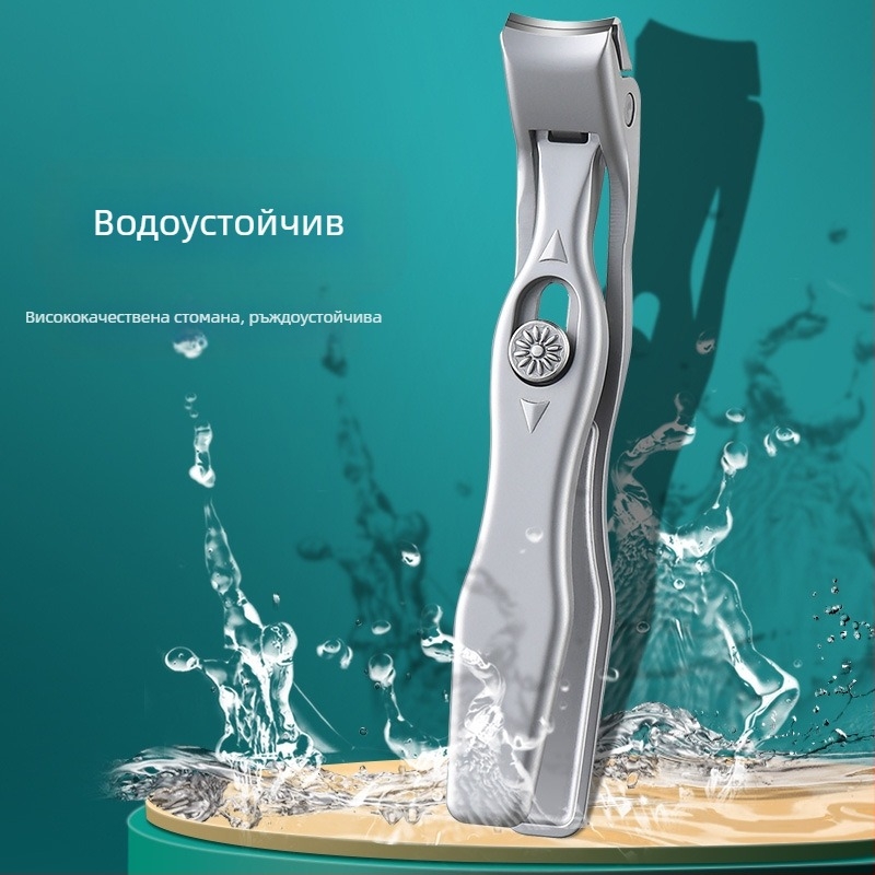 Портативен комплект за нокти от неръждаема стомана, с плосък връх, педикюрни клещи, голям отвор, антиразпръскване