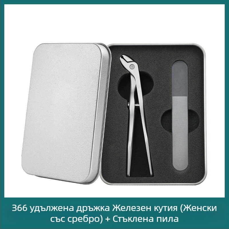 Портативен комплект за нокти от неръждаема стомана, с плосък връх, педикюрни клещи, голям отвор, антиразпръскване