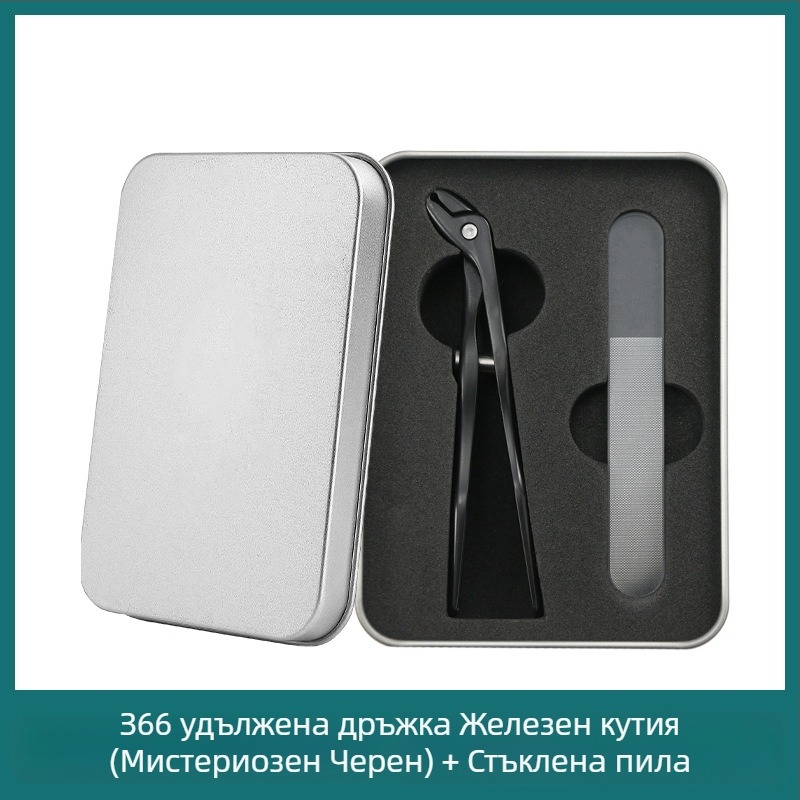 Портативен комплект за нокти от неръждаема стомана, с плосък връх, педикюрни клещи, голям отвор, антиразпръскване
