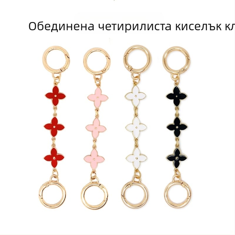 Аксесоар за чанти с верижна лента с финиш на капково масло, мотив четирилистна детелина, метал, Xinhe