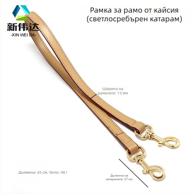 Каишка за рамо за чанти – заместваща презрамка за кръстосано носене, метална, износоустойчива, намалява натоварването, защита на гръбнака, едноцветен модел
