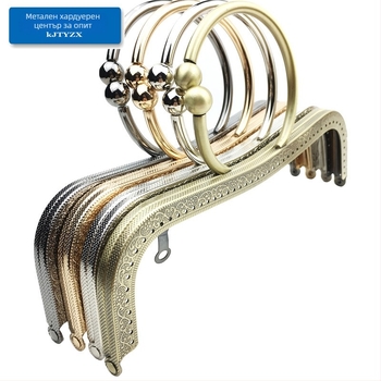 Koujin железна рамка за чанта - ембосиран дизайн с вдлъбната талия, за DIY