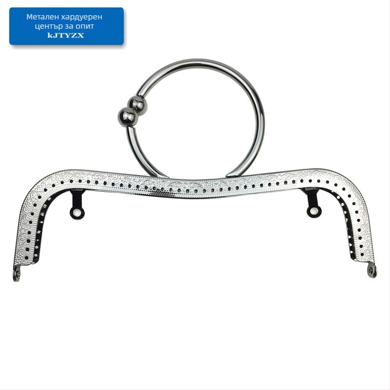 Koujin железна рамка за чанта - ембосиран дизайн с вдлъбната талия, за DIY