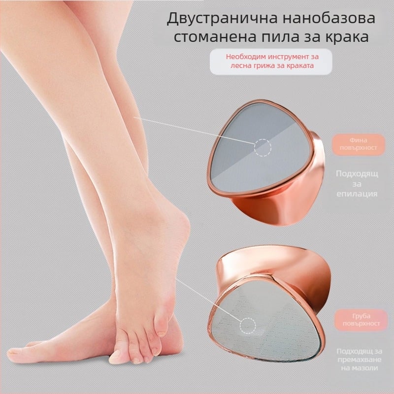 Двустранен педикюр файл за крака с наноглас, ръчен инструмент за премахване на мъртва кожа