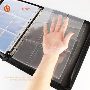 Henwei прозрачна страница за албум с 9 клетки и 11 дупки; двустранна страница, PP материал; съвместима с Yu-Gi-Oh TCG и Pokémon карти