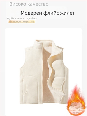 Полар жилетка за открито - унисекс, поларова подплата, удеблена топлина, без ръкави, за зимно, пролетно и есенно време