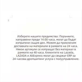 Тениска с графити мотив, V-образно деколте, къси ръкави, полиестер 95%+